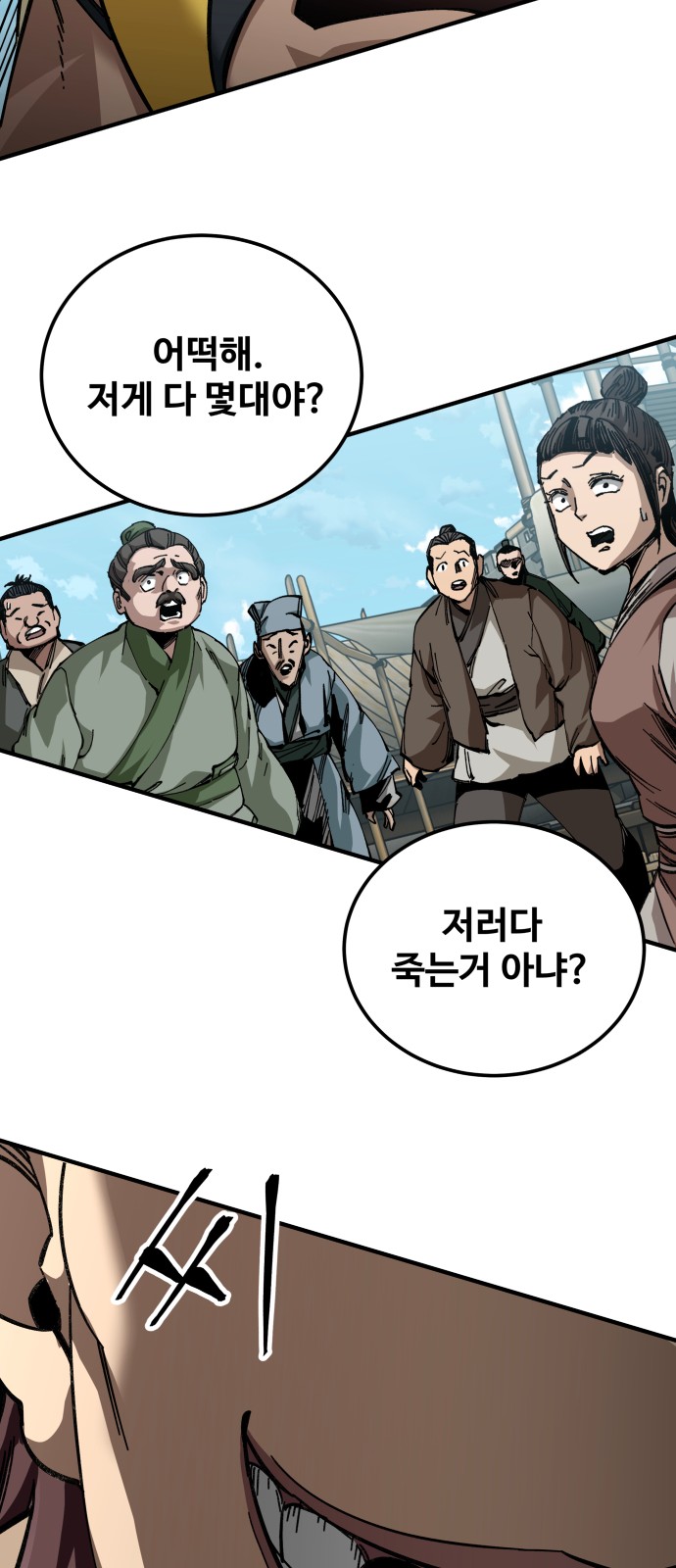 30 페이지