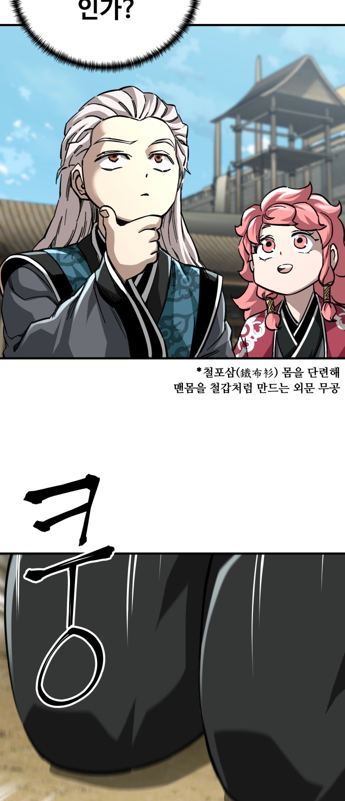 38 페이지