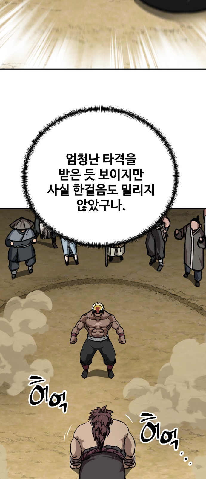 39 페이지