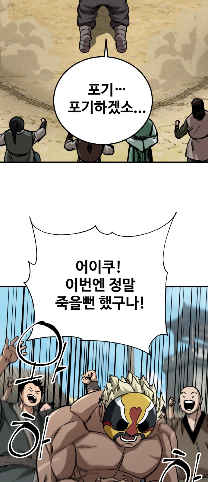 40 페이지