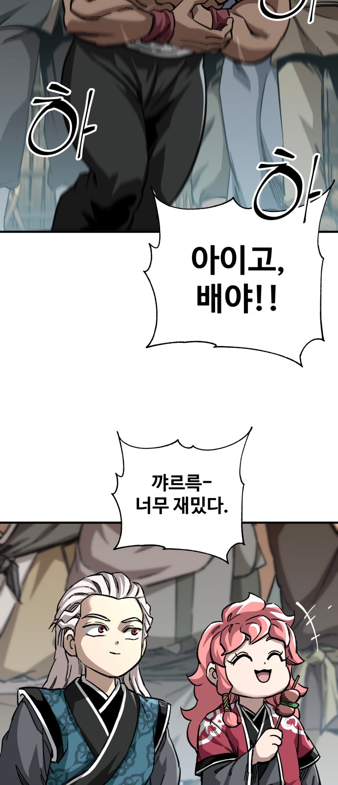 41 페이지