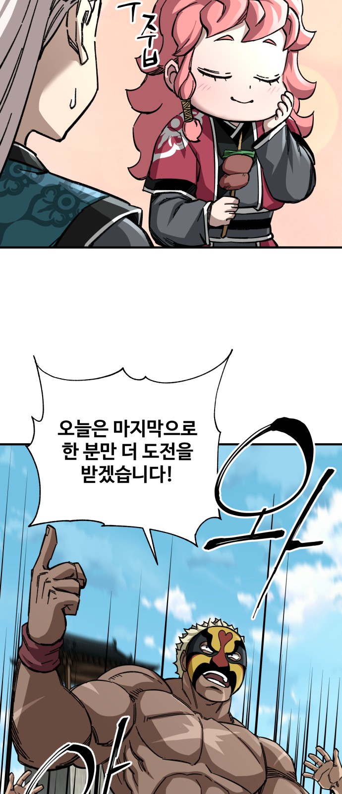 44 페이지