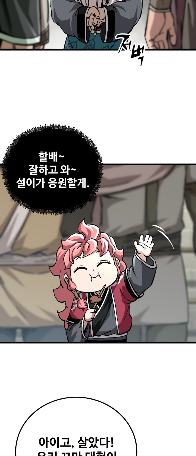 47 페이지