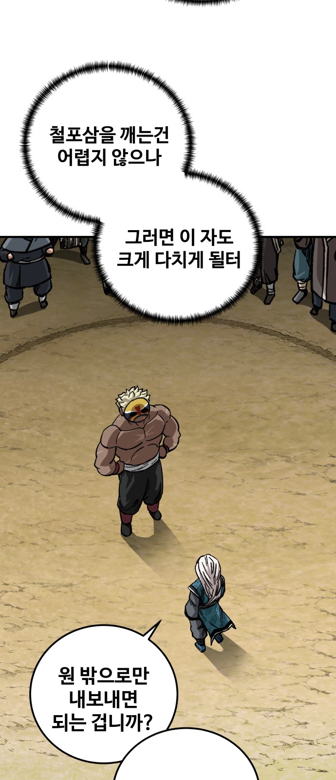 49 페이지