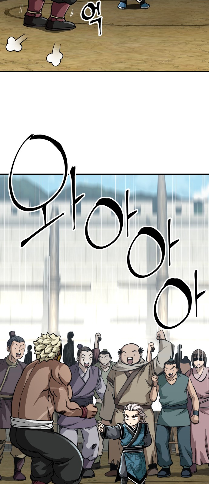 63 페이지