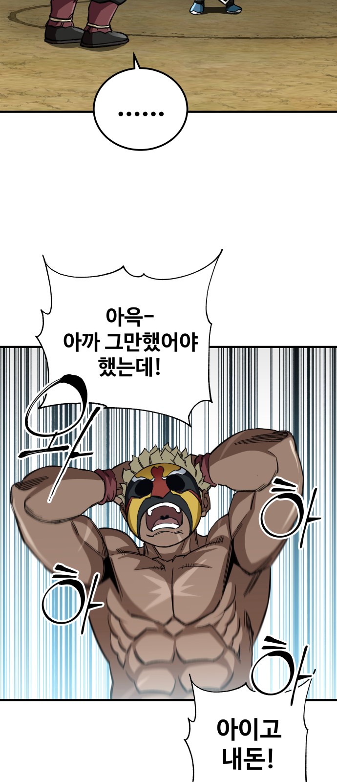 64 페이지
