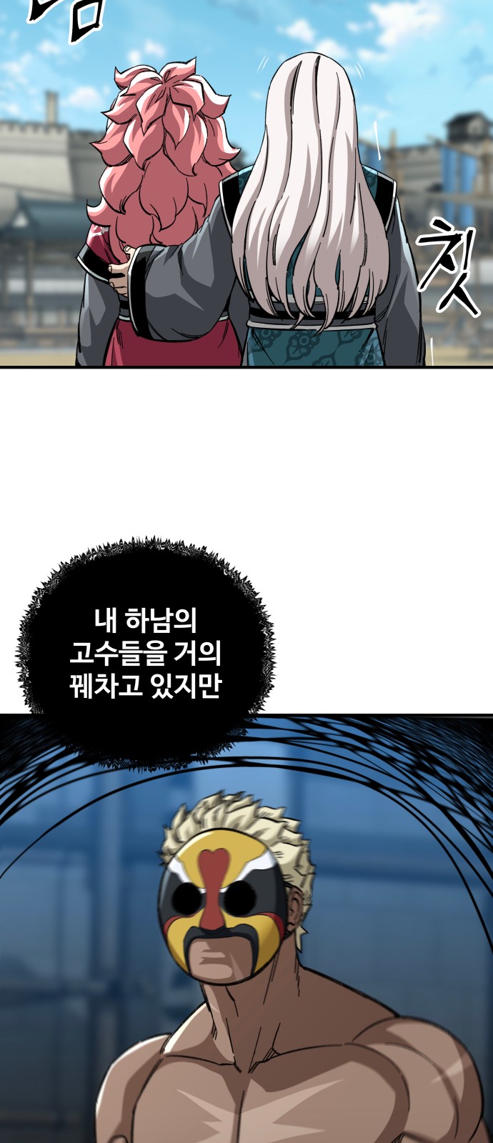 68 페이지