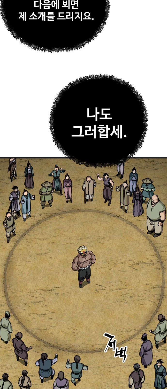 71 페이지