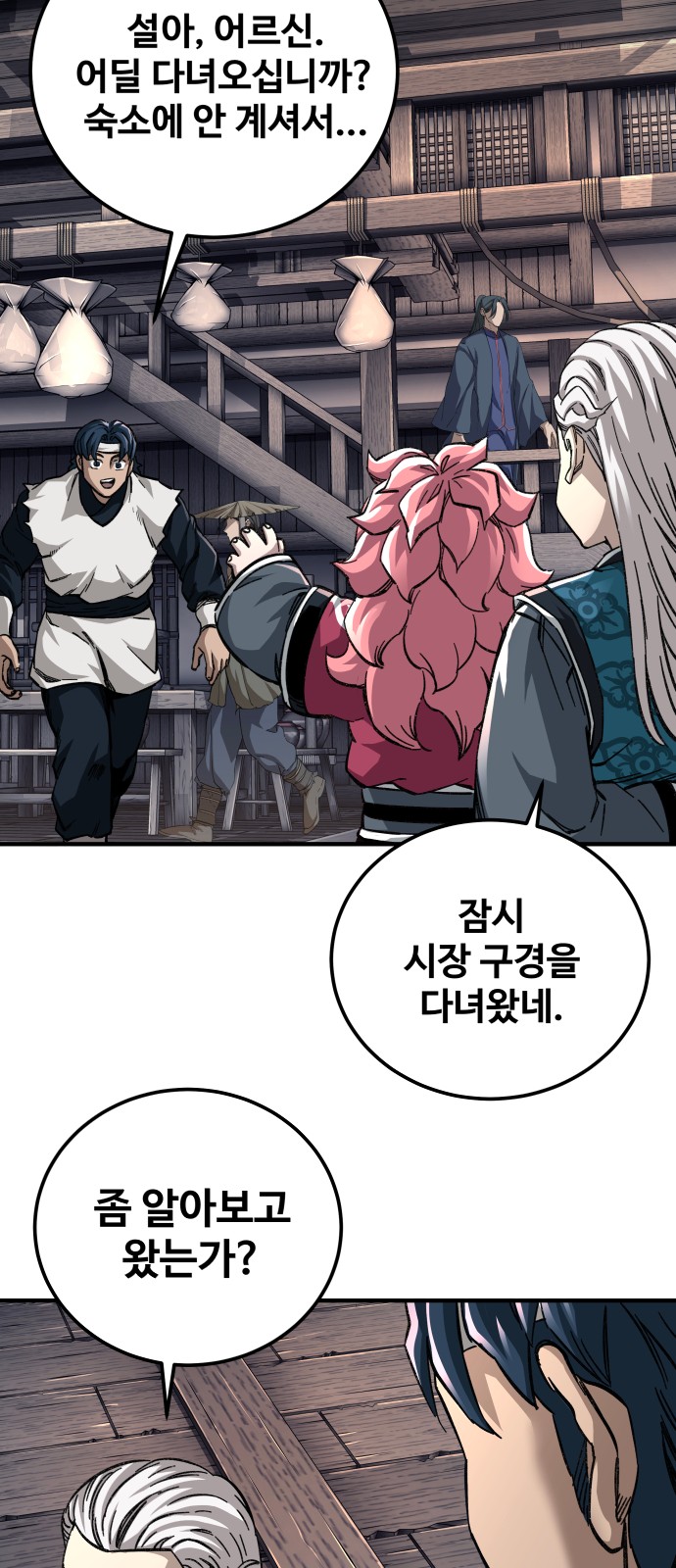 74 페이지