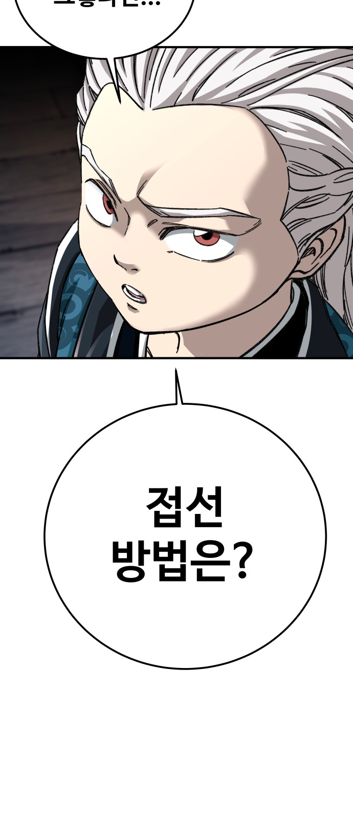 80 페이지