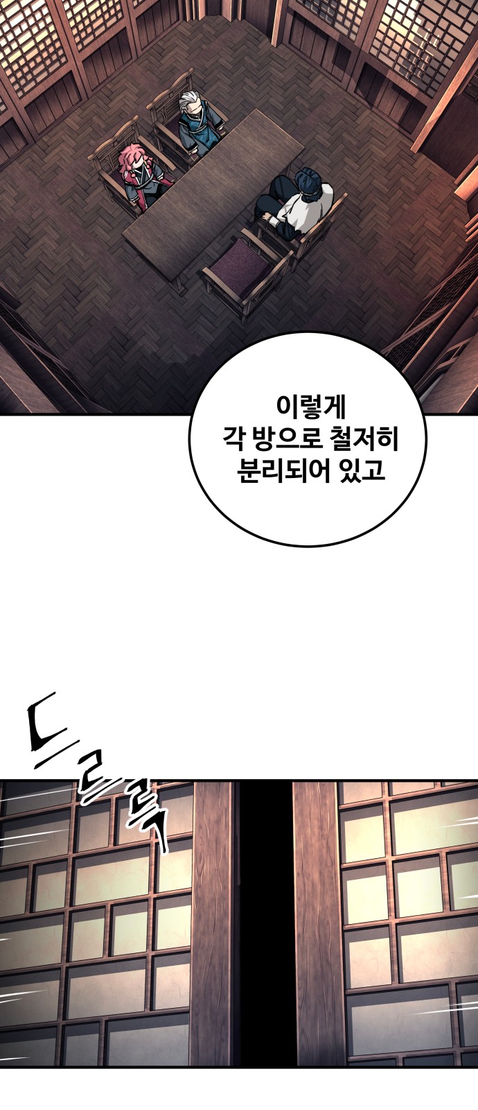 82 페이지