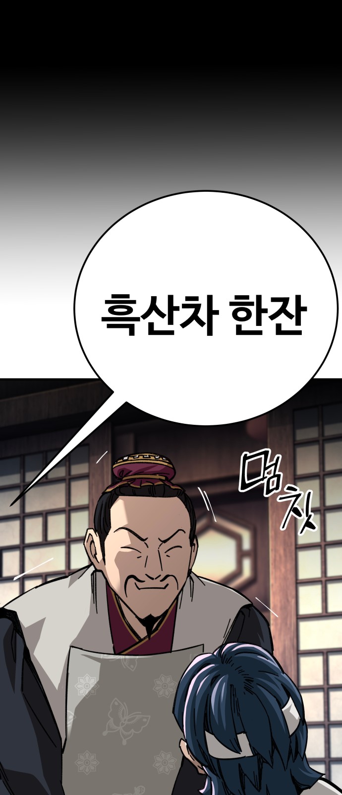 89 페이지