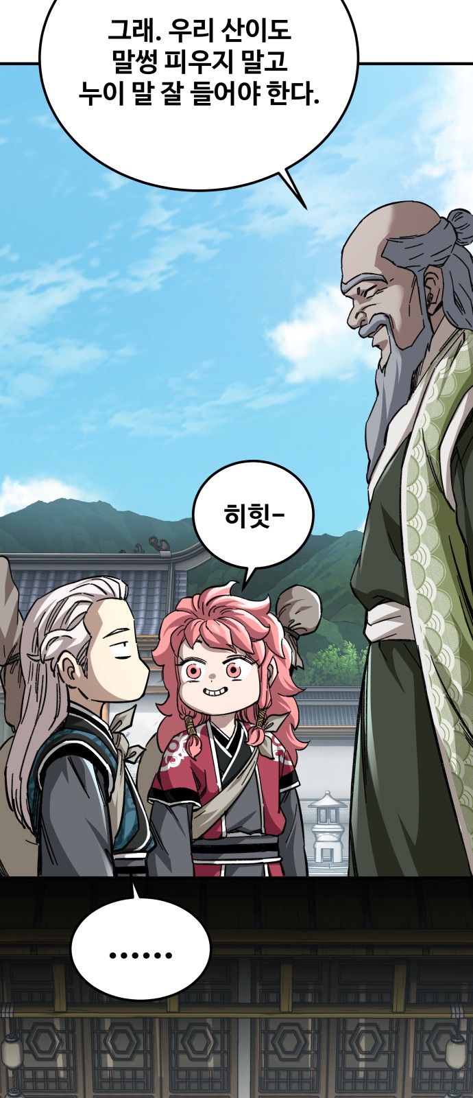 9 페이지