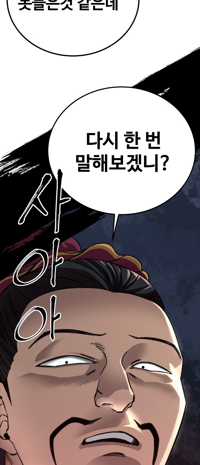91 페이지