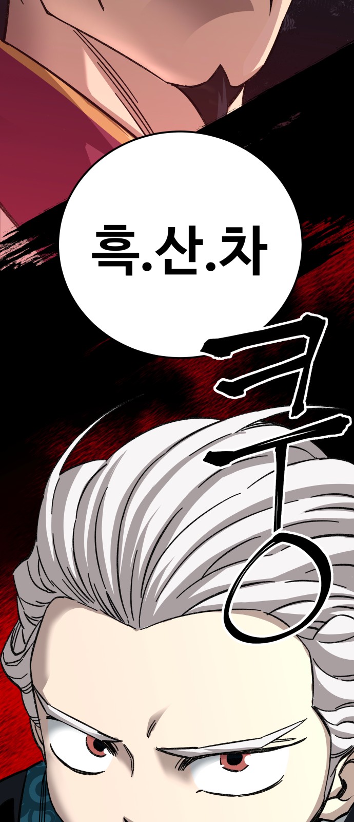92 페이지