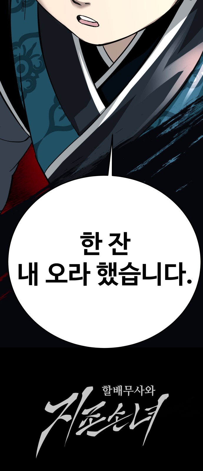 93 페이지