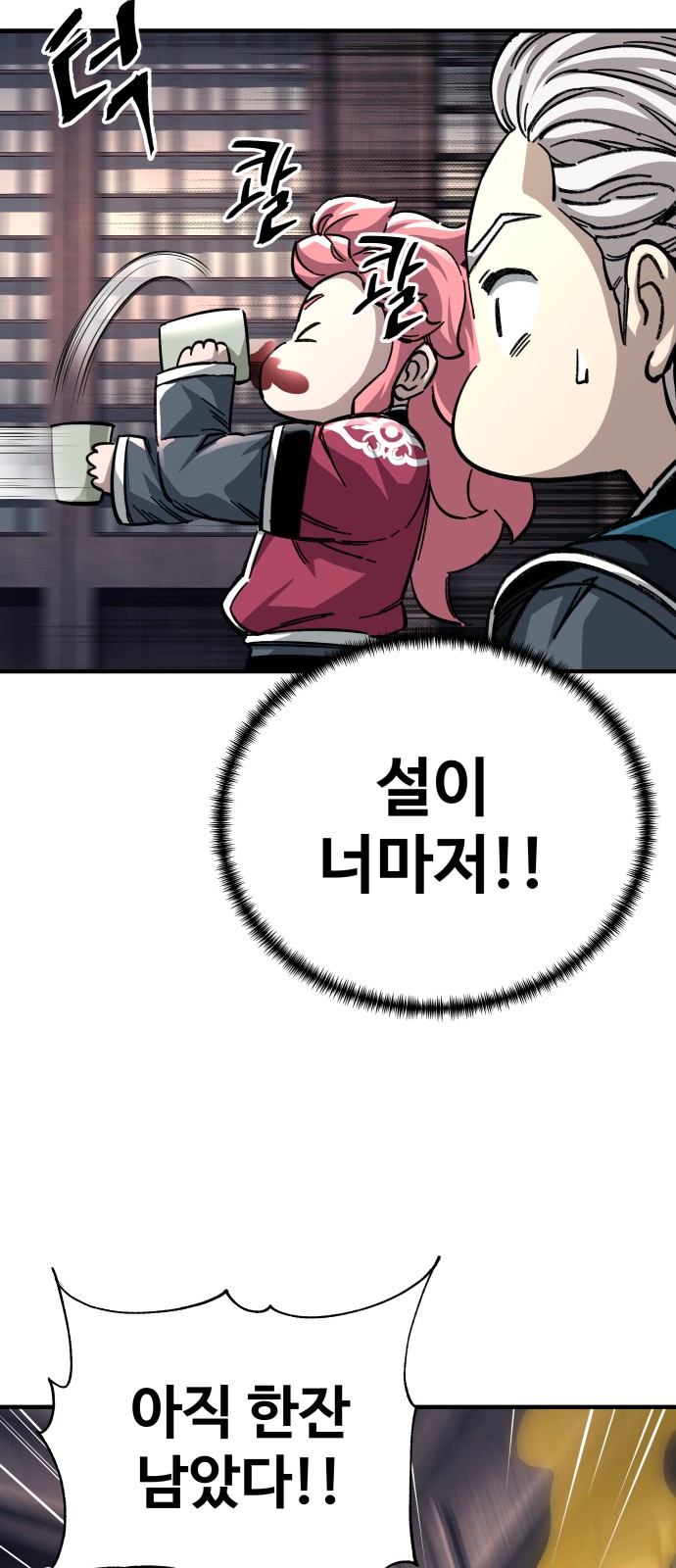 18 페이지