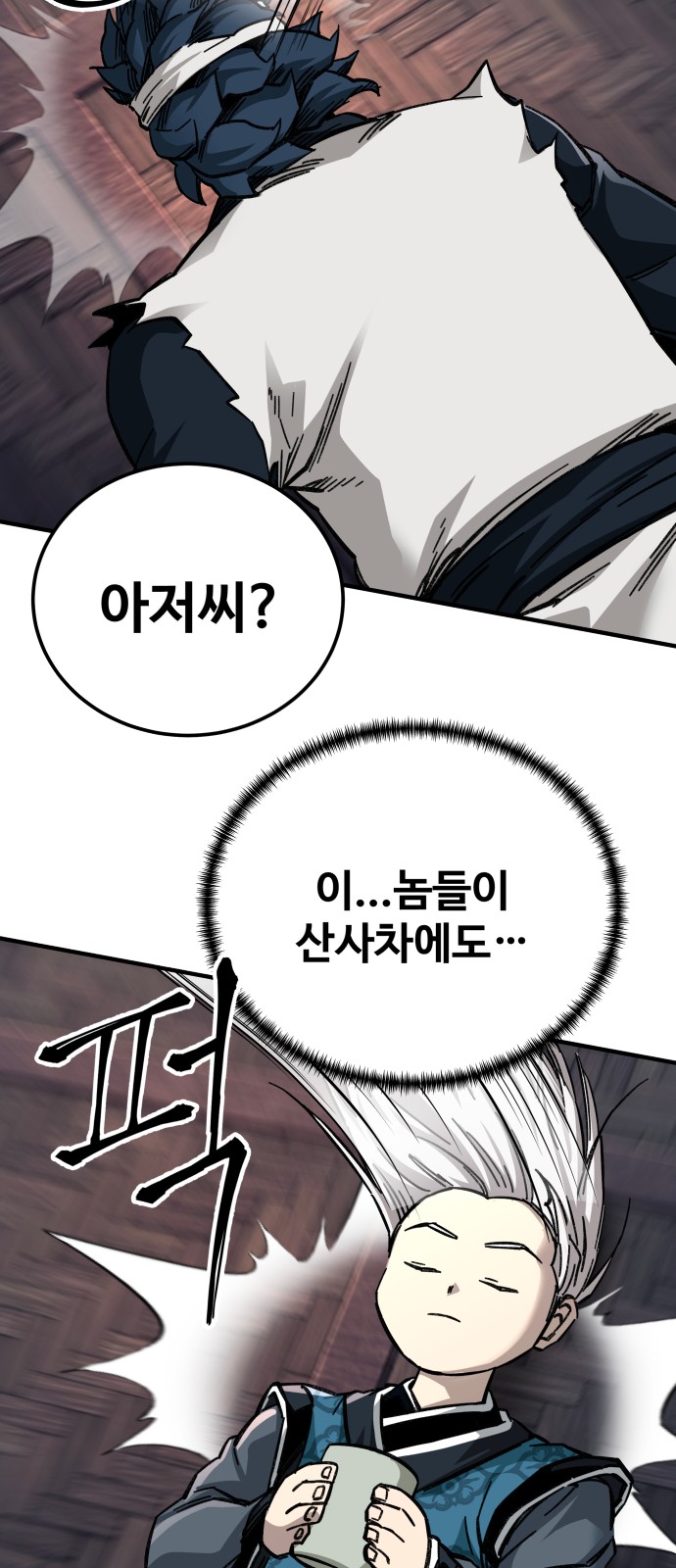 29 페이지