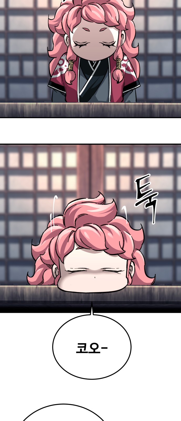 32 페이지