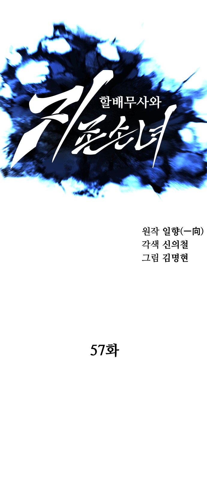 35 페이지