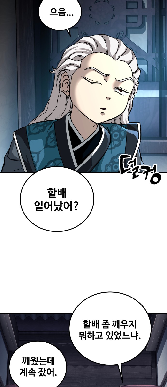 37 페이지