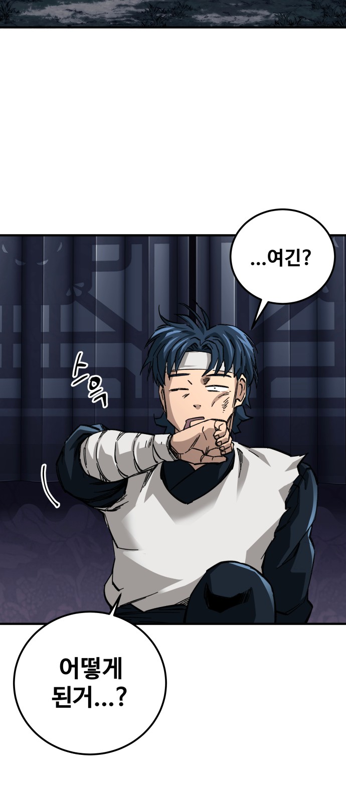 40 페이지