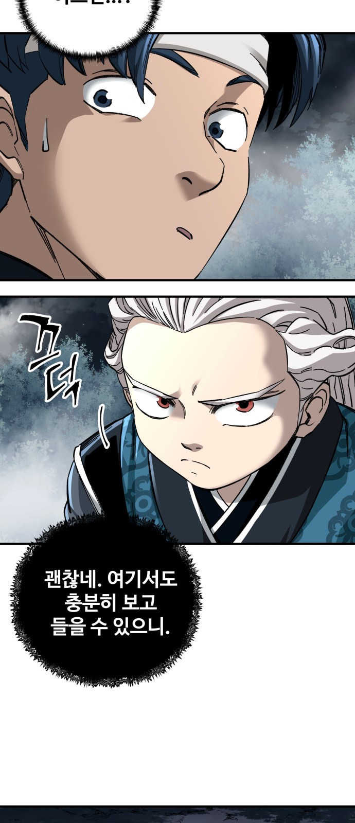 44 페이지