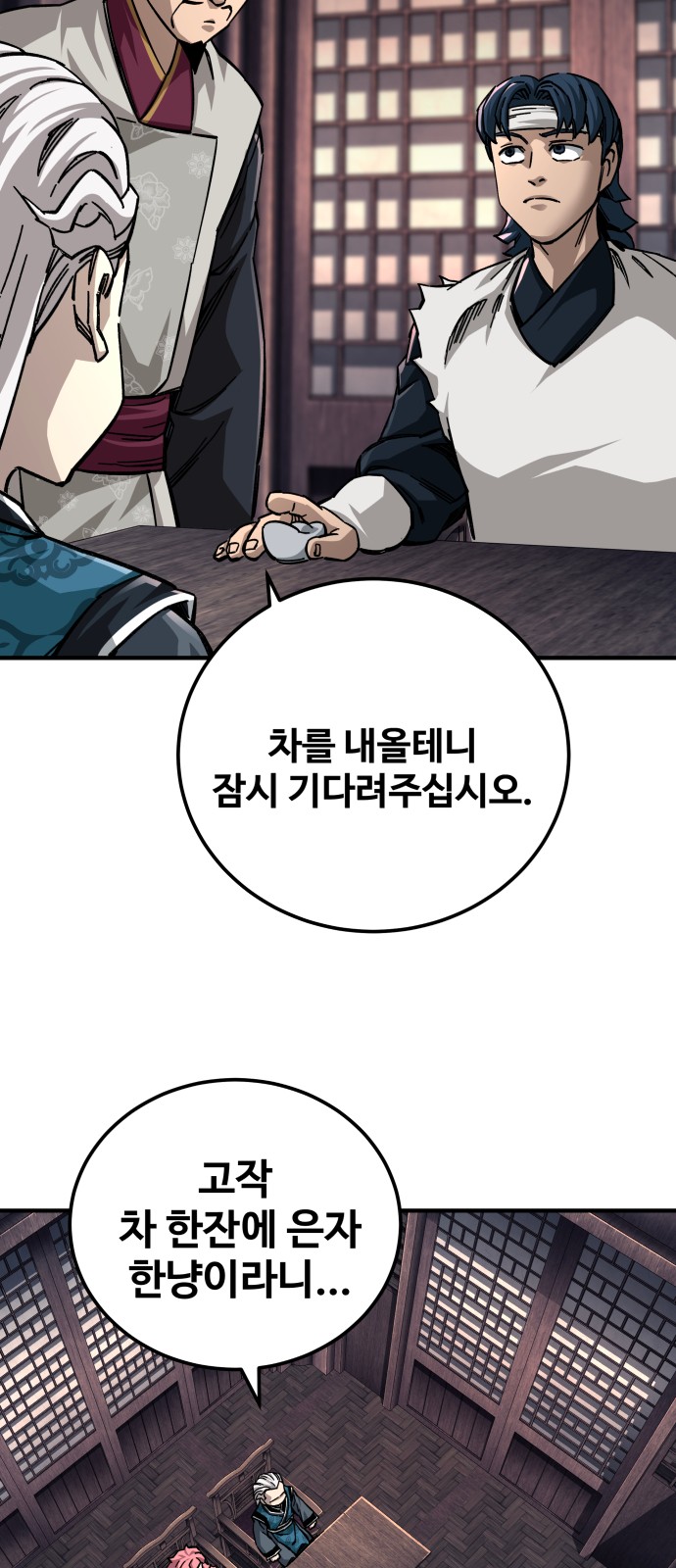 6 페이지