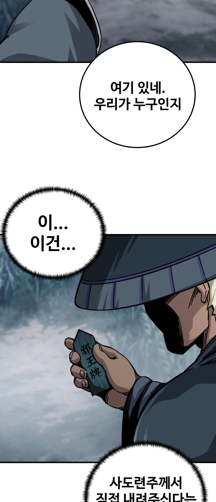 63 페이지