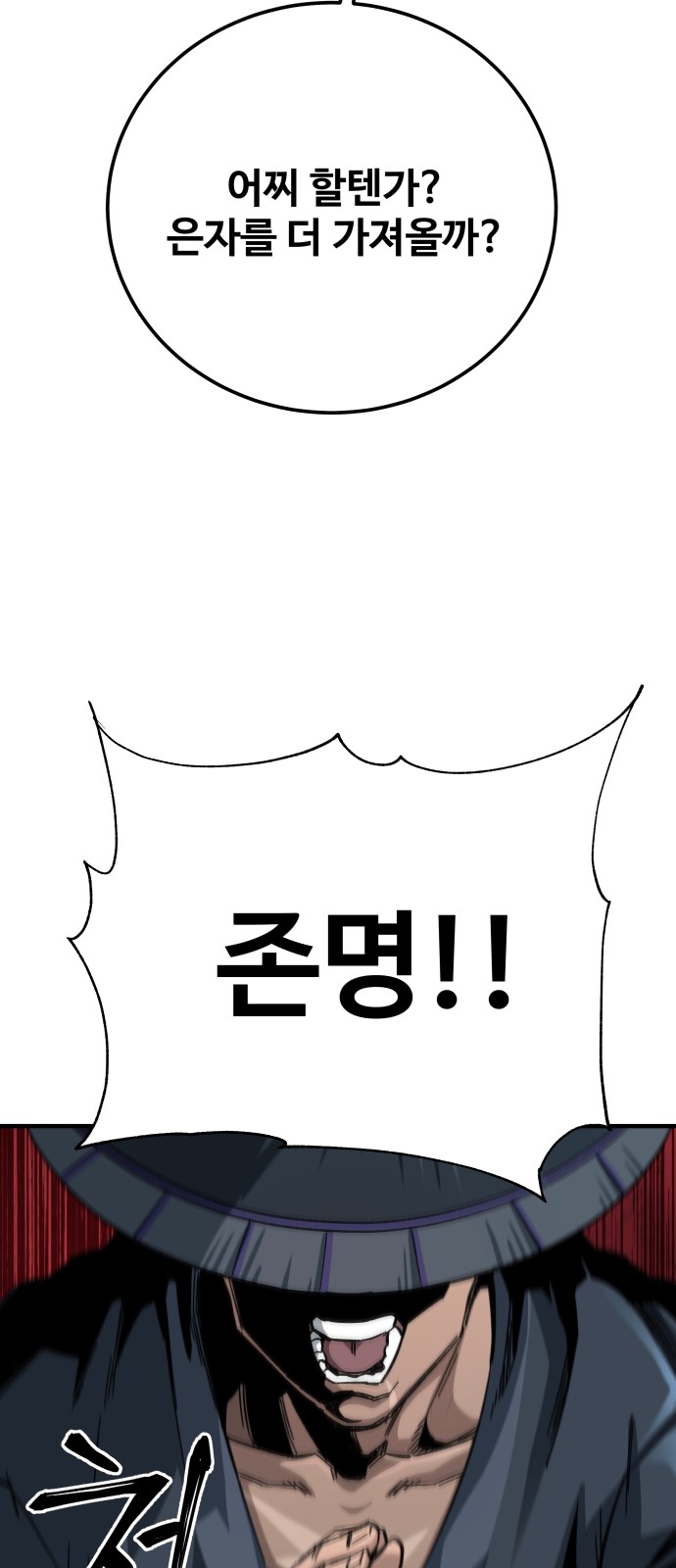 69 페이지