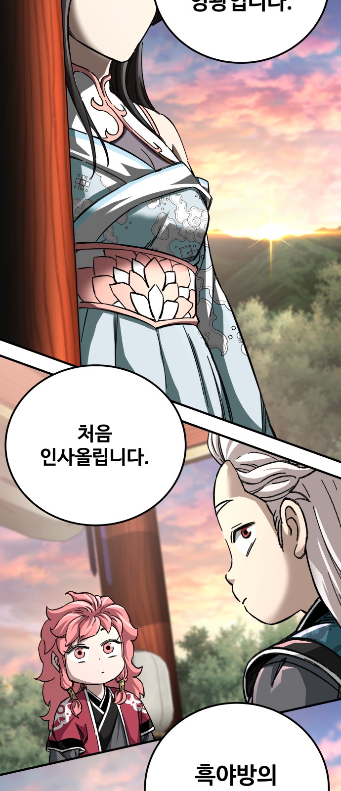 75 페이지