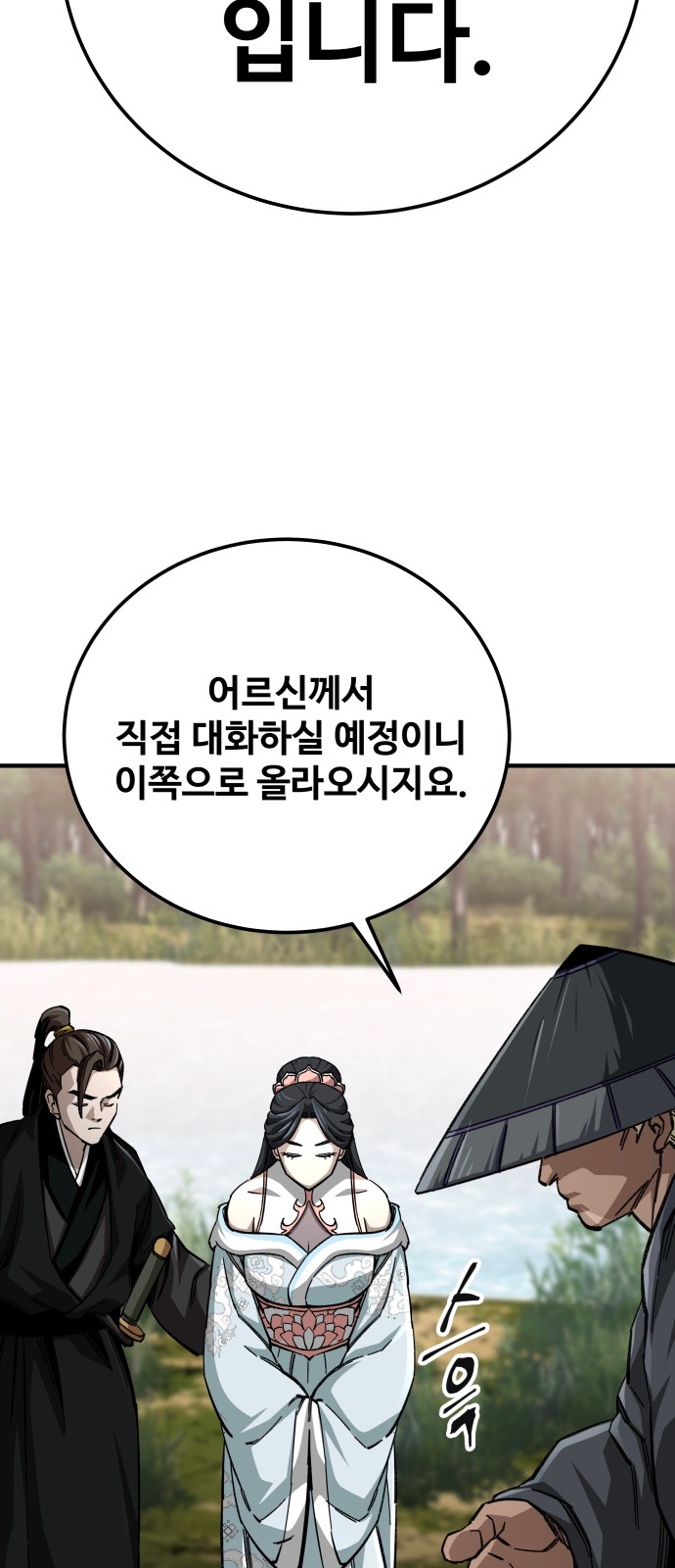 78 페이지