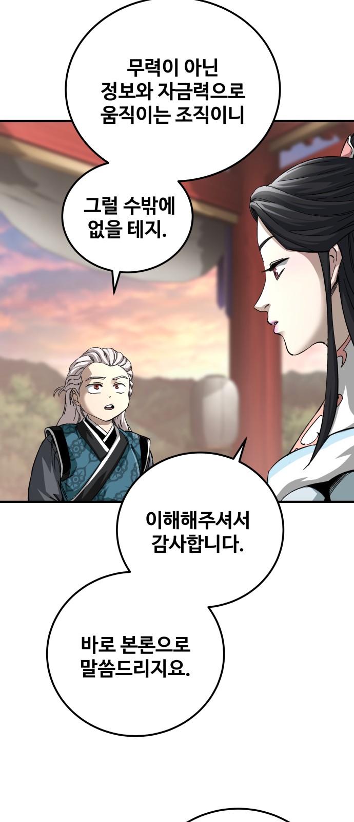 81 페이지