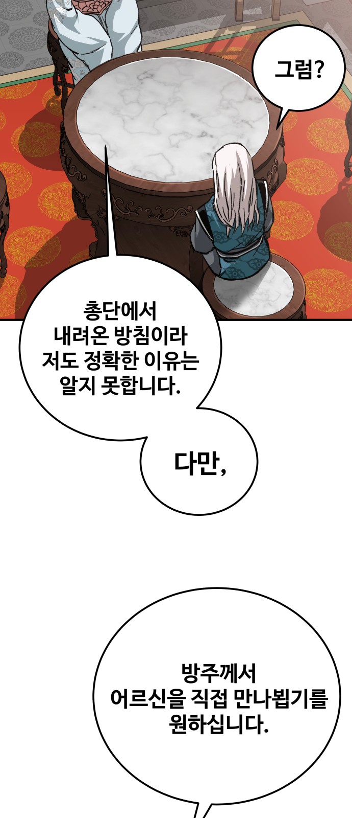 85 페이지