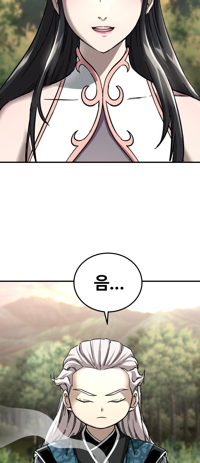 88 페이지