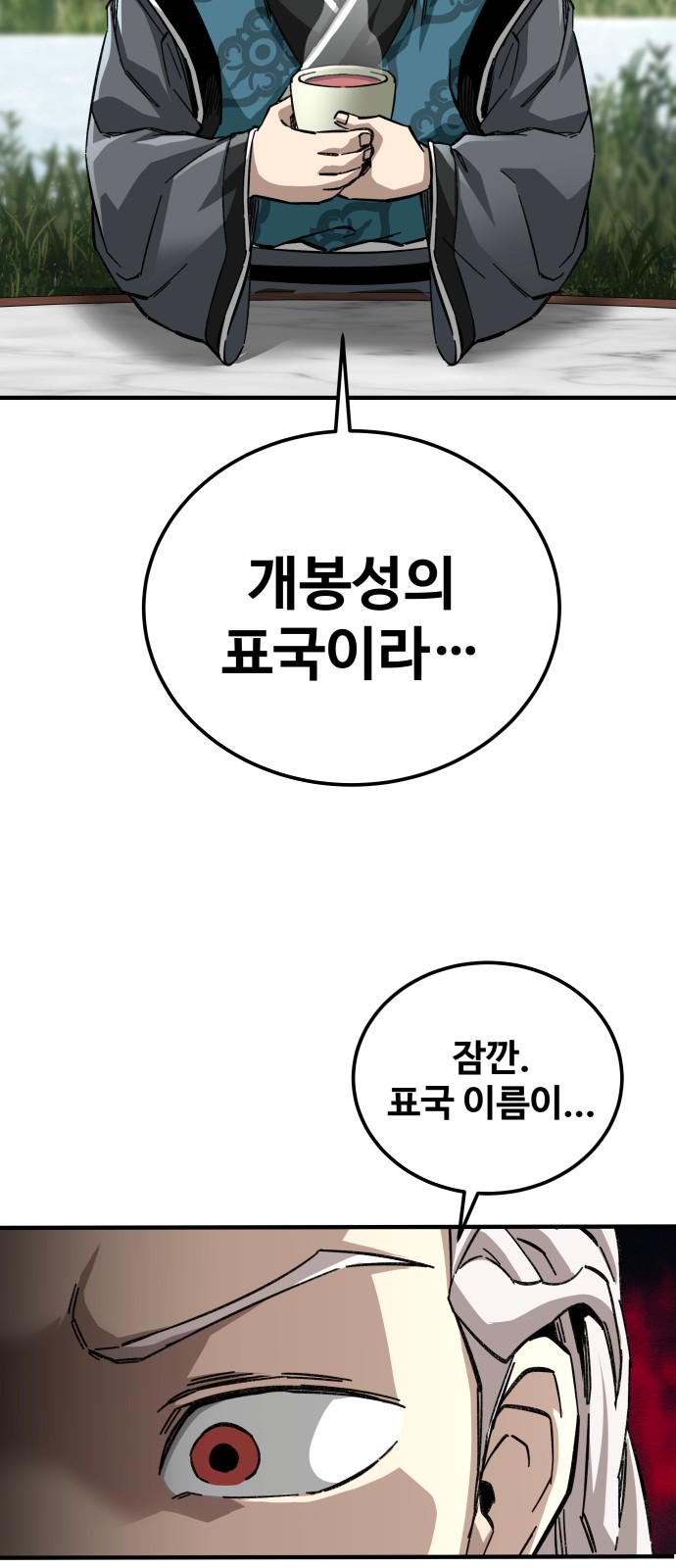 89 페이지