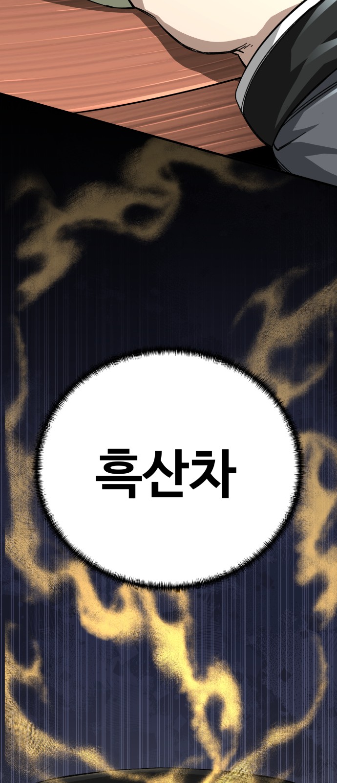 92 페이지