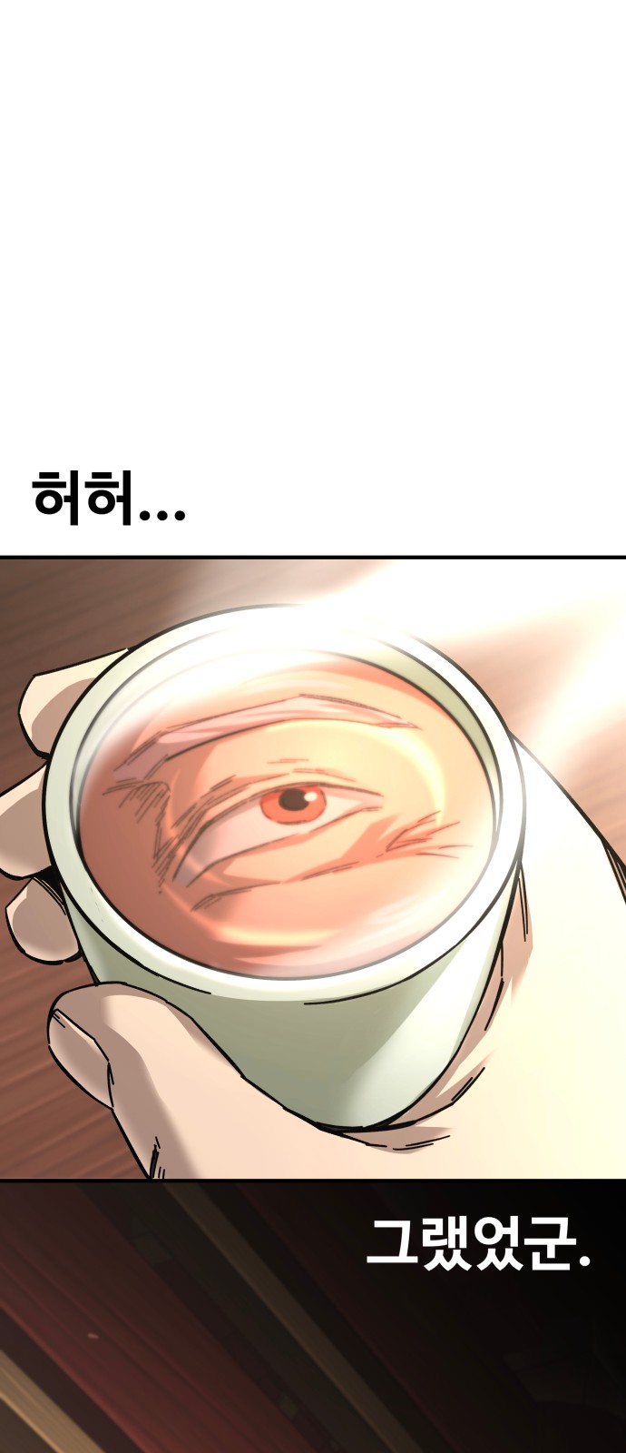 95 페이지