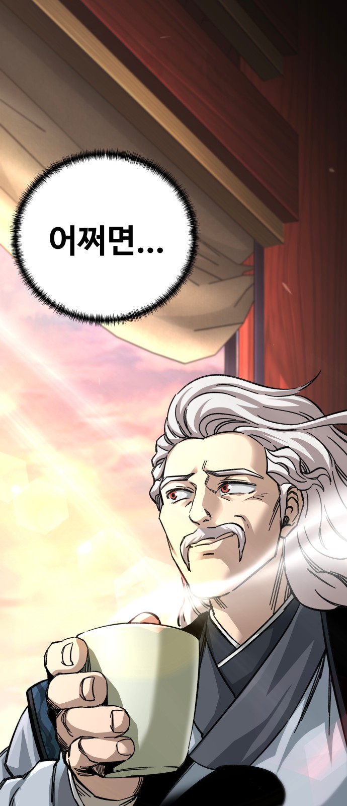 96 페이지