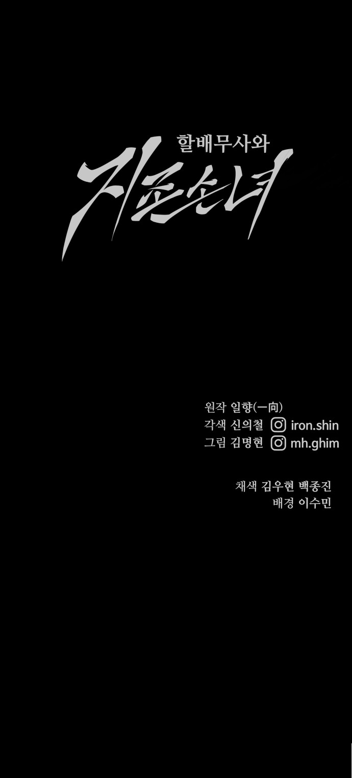98 페이지