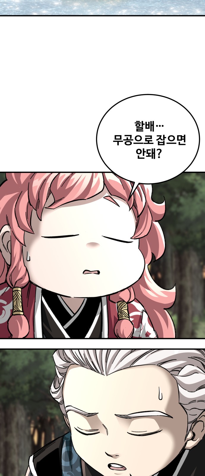 34 페이지