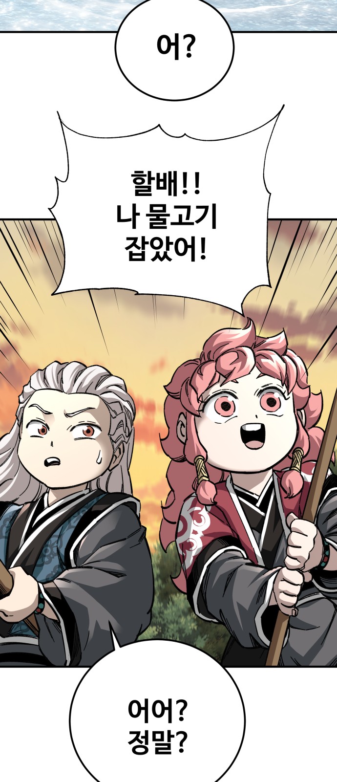 38 페이지