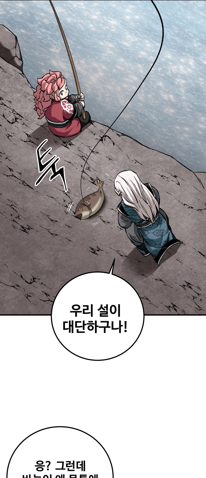 40 페이지