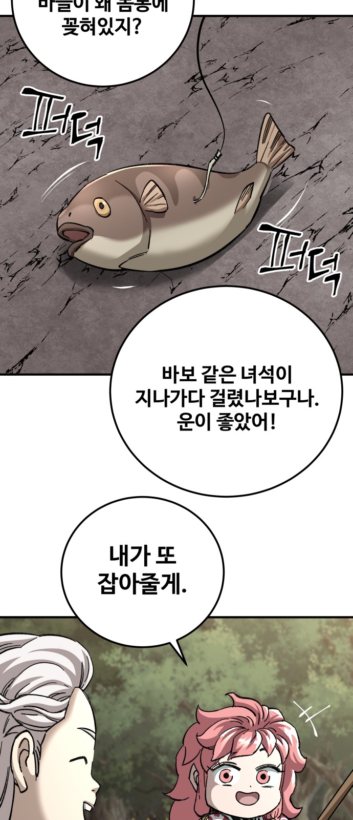 41 페이지