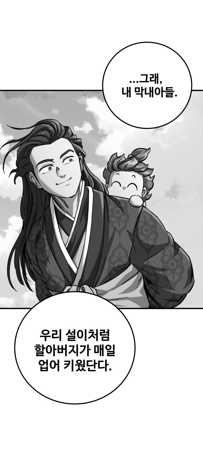 50 페이지