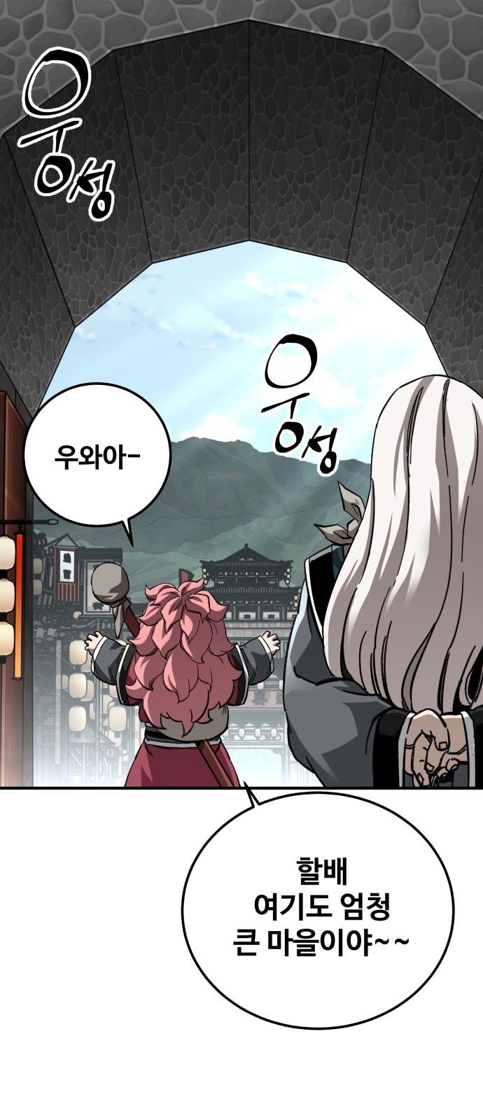 57 페이지
