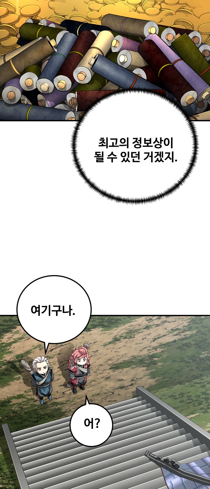 62 페이지