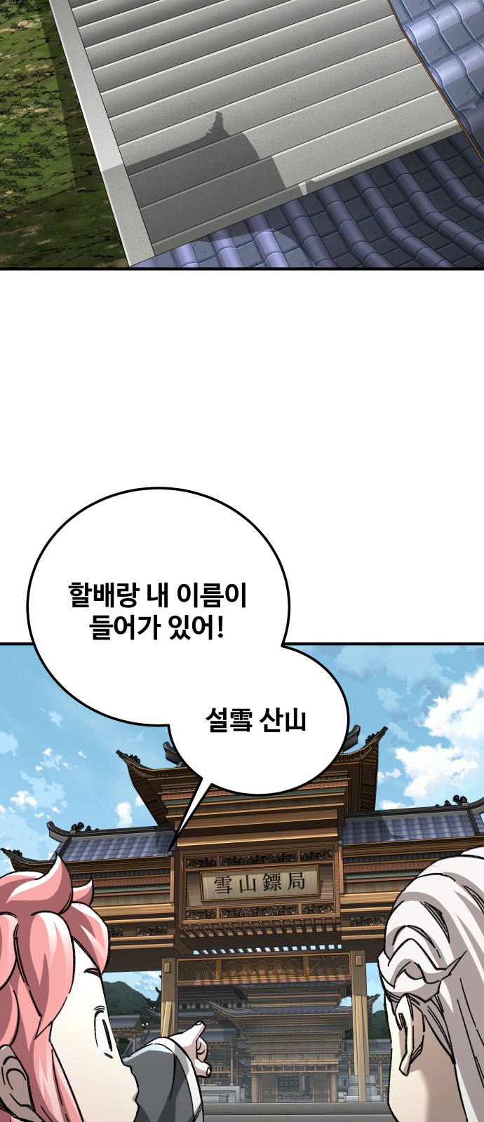63 페이지