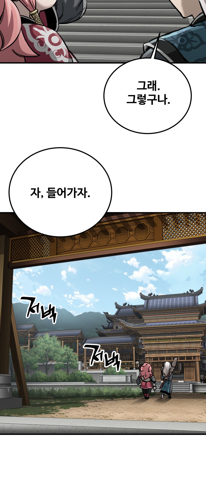 64 페이지