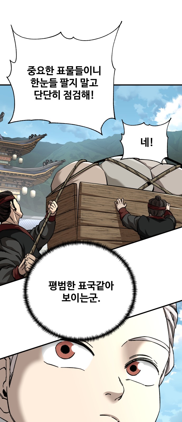 65 페이지